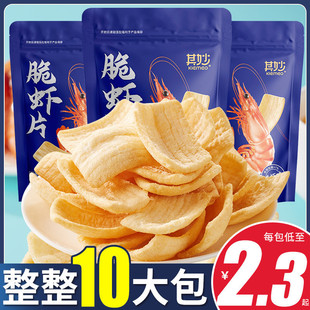 ���rƬ�r�rƬ��Ƭ�r�l���e׷��С��ʳ��Y����ʳƷ���b���l