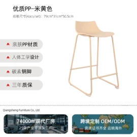 酒吧椅;餐椅;沙发椅