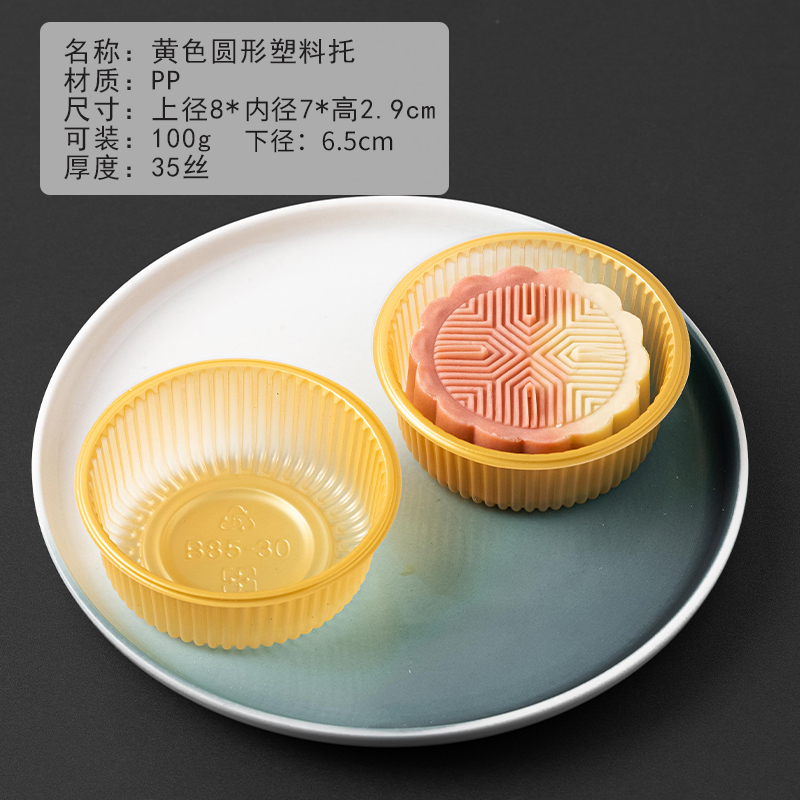 50g 80g 100g bolsas de caja redondas de pastel de luna, bolsas de plástico gruesas, pastel de frijoles verdes, bolsas internas