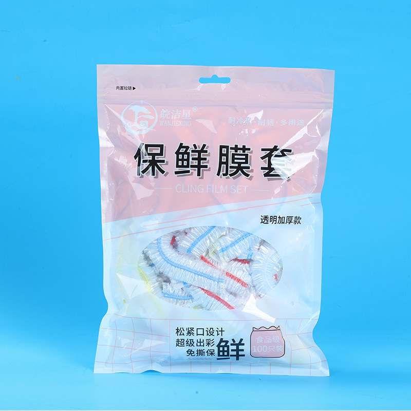 使い捨てラップフィルムカバー卸売 100 個家庭用冷蔵庫抗臭気ラップフィルムカバー食品用|undefined