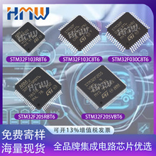STM32F103C8T6MCU��Ƭ�� 205 207 R8T6 RET6 RGT6 RBT6 VBT6 ZCT6