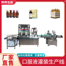 30ml�ǝ{���ع��b�C���ԭ�{Һ�w���b���wһ�w�C�ڷ�Һ���b���a��