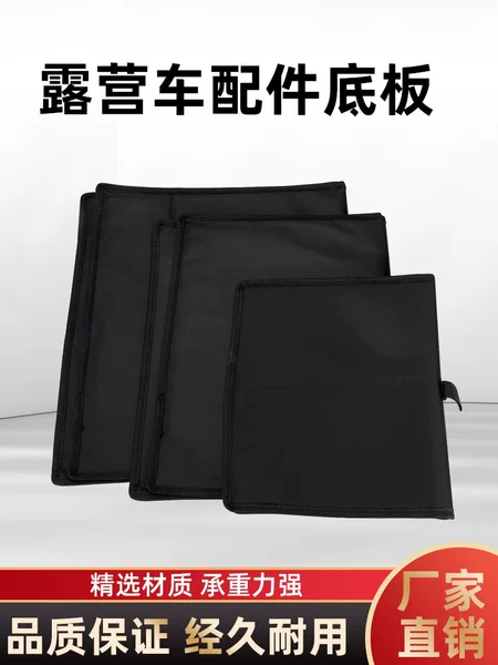 Outdoor Camping Car Mat, Folding Floor Mat for Camping Car, Lightweight Car Mat for Wheelbarrows, Seat Cushion for Hand Carts