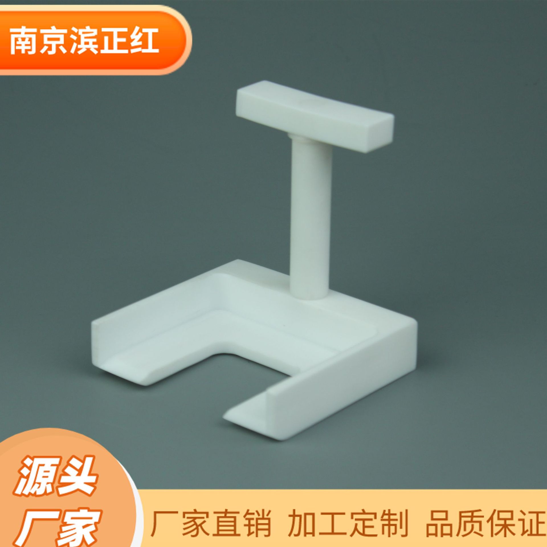 聚四氟乙烯PTFE清洗架子芯片硅片清洗高纯四氟加工品款式多货期短