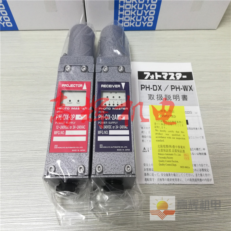 日本北阳HOKUYO钢铁传感器 光电传感器PH-DX-M-21