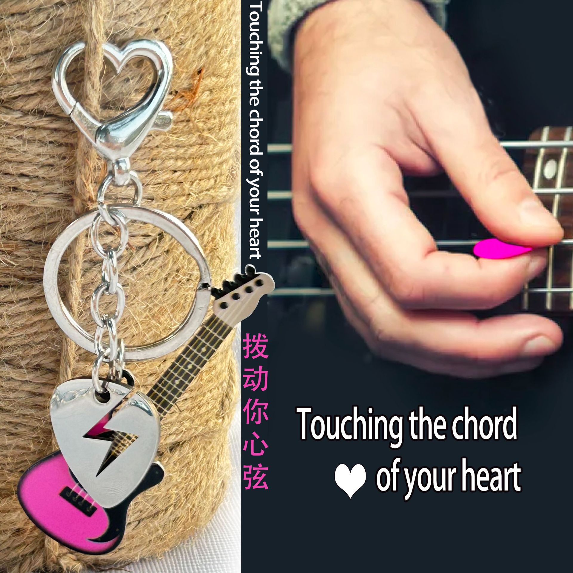 마음의 화음을 만지고