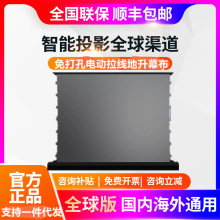 100늄ӵ���Ļ��ͶӰ���÷���������Ļ���m�ø���Ʒ��ͶӰ�xͨ��