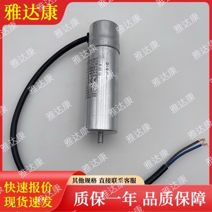 mkb mkp 16 500 2149 500vac 16uf 薄膜电容 代码4208083 hydra