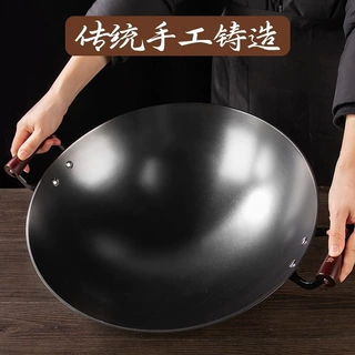 生铁锅铸铁锅旗舰炒锅家用无涂层不粘锅炒菜锅燃气灶适用实用批发