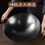 实用家用无涂层炒菜锅生铁锅