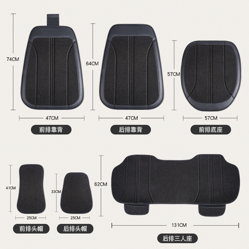新しいリネンカーシートクッションユニバーサル 5 人乗り車のカーシートカバーシートクッション四季ユニバーサルカーシートクールクッション|undefined