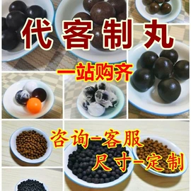 保健护具;膏药贴（械字号）;保健用品加工