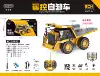 258-13 alloy dump truck (six channels)