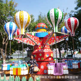 户外游乐设备桑巴气球 公园游乐设施旋转飞椅 室外儿童游乐设施