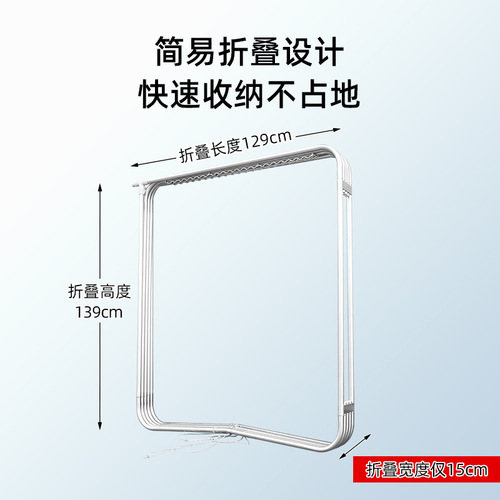 Stainless steel outdoor floor-standing clothes drying rack household folding quilt rack large courtyard rooftop clothes drying rack