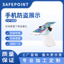 数码手机防盗展示支架苹果充电线平板数码多功能防盗支架厂家批发