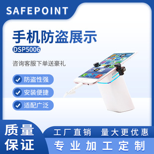 Digital mobile phone anti-theft display bracket Apple charging cable flat digital multi-function anti-theft bracket manufacturers wholesale