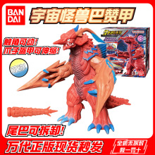 �ձ��f��bandai���� 96021��ٝ�����İ� �W�����֫F�M�Aϵ�����