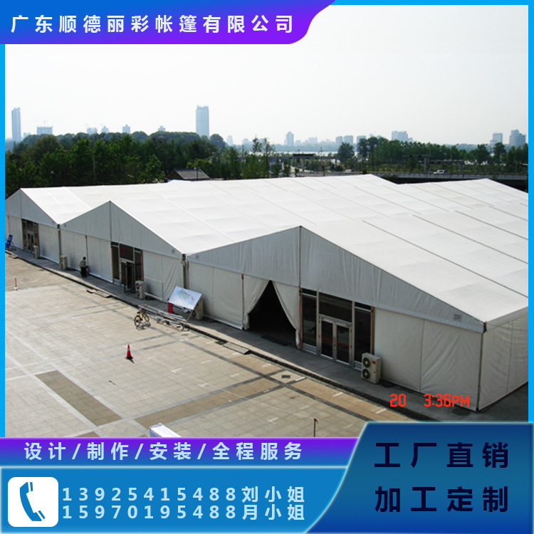 户外活动大型篷房人字形仓储篷房展览帐篷车展婚庆帐篷挡雨棚