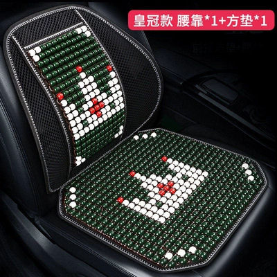 summer cooling pad single piece ice Cool pad - imported-crown-wood-beads-square-cushion1lumbar-support1-massagecomfortablebreathable-individually-packaged