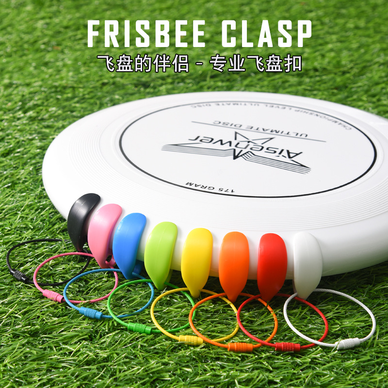 Aisenwer Professional Ultimate Frisbee Clip Hook Outdoor Portable Frisbee Holder