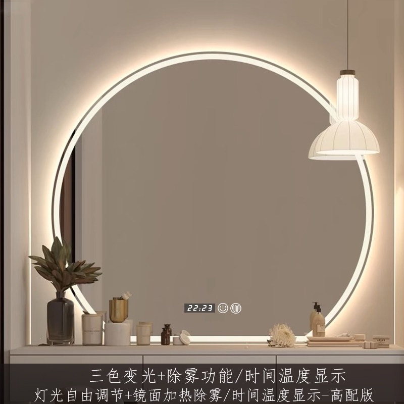 Luz tricromática + eliminación de niebla + pantalla de temperatura de tiempo