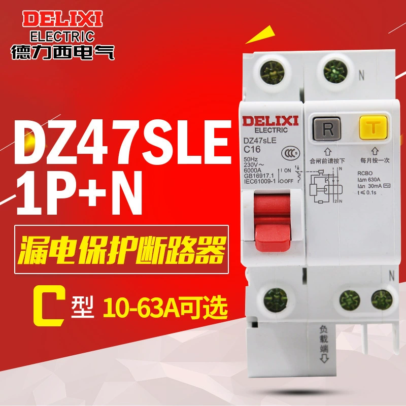 Электрический протектор утечки Delixi 1P + N автоматический выключатель DZ47Sle переключатель защиты от утечки 16A25A32A40A63A