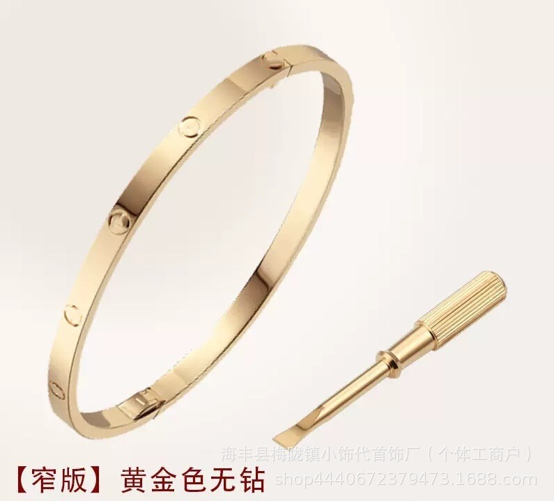 卡家螺丝款四钻十钻满钻手镯女款情侣手环宽版V金不掉色手饰|undefined