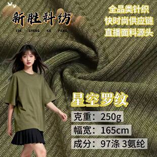 �ǿ��_�y250g����찱���� Ů�b���et�����r�b�����ݼyС�ӗl����