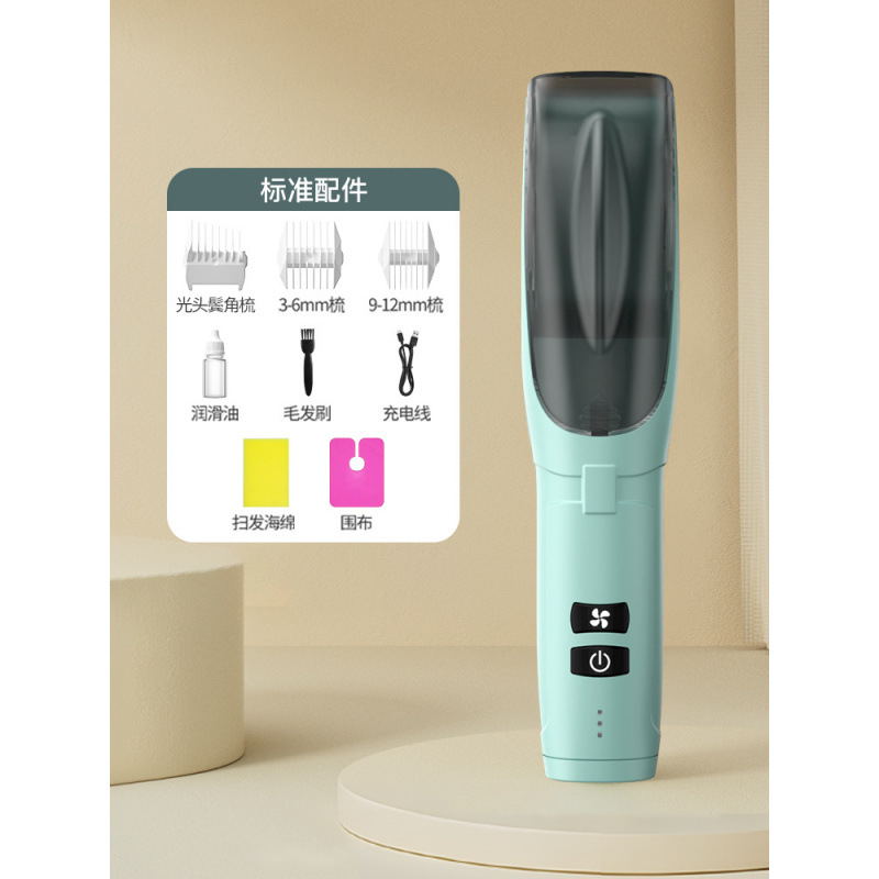 [씨미스트그린] 흡입력 3배, 가려움증 0, 머리카락 끼임 현상 없음