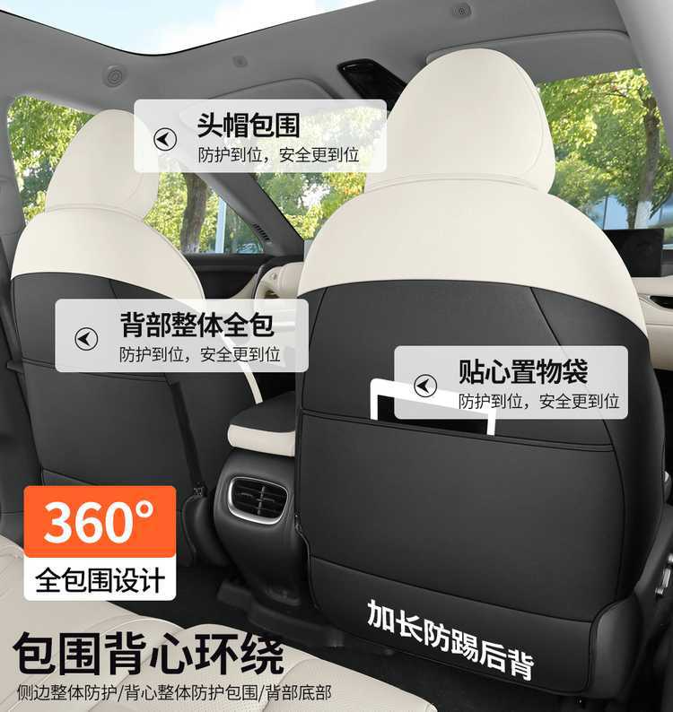 Suitable for Zhiji Ls6 Special Seat Cover 23/26 Car Seat Cushion New Generation Perforated Leather Seat Cover Four-Season Cushion