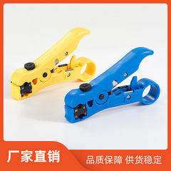 Cable stripping tool for electrical tools, multi-functional coaxial cable wire stripper, UTP/STP network wire stripper
