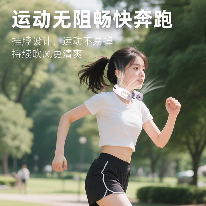 2025 新しいブレードレス首吊りファン便利なポータブル小型ファン USB 充電式首吊り冷却小型ファン|undefined