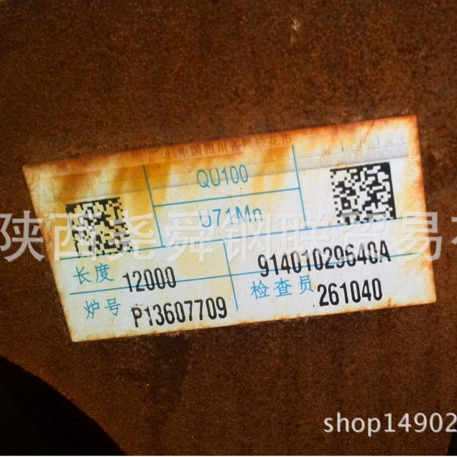 哈密60公斤钢轨 新疆铁路轨 乌鲁木齐43KG钢轨 喀什24公斤钢轨