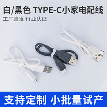 DUSB늾^~˳늾С߳dc̨Դ