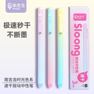 �ϼ����r��ɫϵ�ٸ����ԹP0.5mm���Ӻ�ī�W�����ֲ����ָ��ֵ��