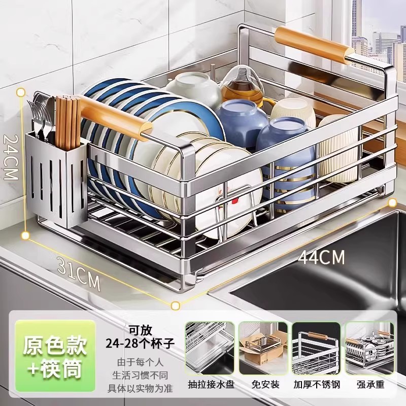 尔沫厨房新款不锈钢碗碟收纳架家用台面水槽放碗盘筷子滤沥水篮架|undefined