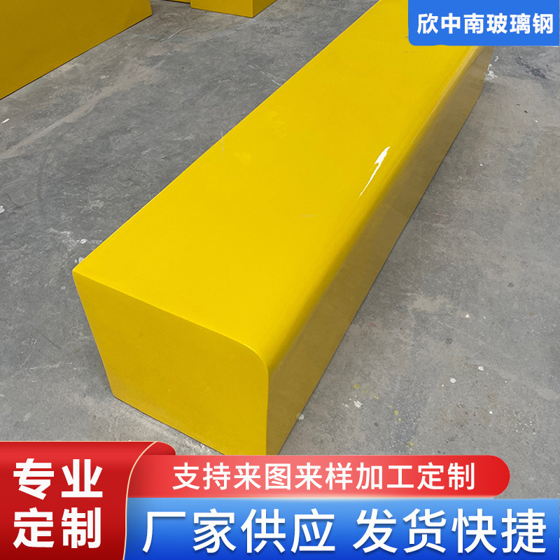 玻璃钢座椅室内公共休息区等候椅长椅商场休闲椅户外异形坐凳厂家