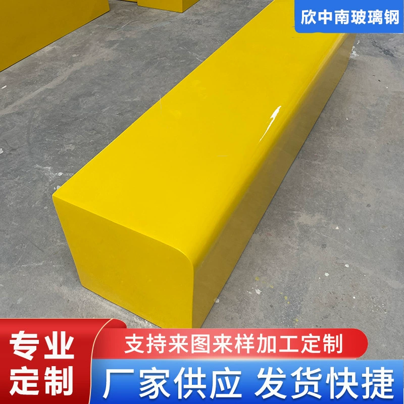 FRP сиденье торговый центр кресло для отдыха на открытом воздухе стулья для отдыха крытая общественная зона отдыха стулья для ожидания красивые сиденья