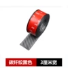 Fully Back Back 丨 1 meter wide 3cm [Carbon fiber black]
