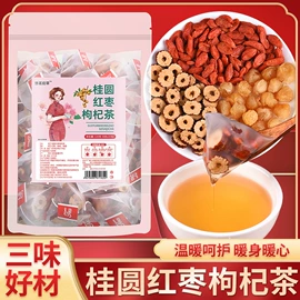 代用/养生茶;花果茶;再加工茶