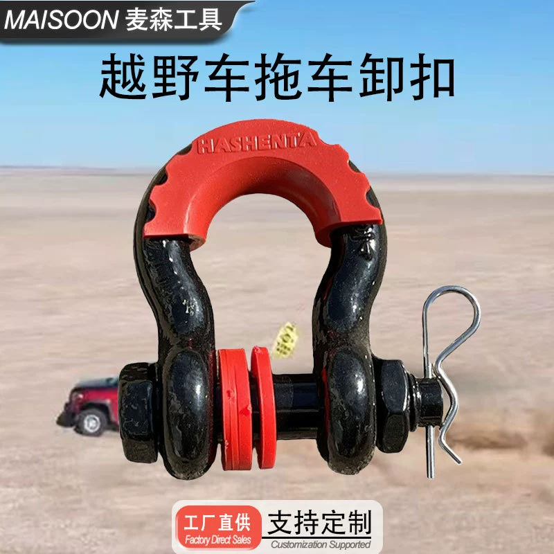 Кованый 10T внедорожный трейлер разгрузки пряжки