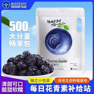 �����{ݮ��500g�ЋD��ʳ��֬�k�������eС���b�{ݮ���ɴ�����b