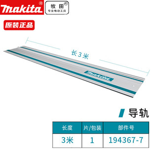 ���MAKITA��늈A䏈A�P��f�Ì����o��܉�������܉�M��3��194