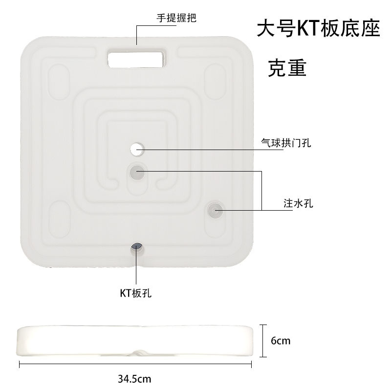 Balón kt placa base de inyección de agua cuadrada al por mayor arco columna guía de diseño decoración redonda pequeña base soporte