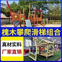 �׃��@������չľ�|ԭľ�����ܻ�����ǧ��ͯ��ľ���ƽM���Θ��O��