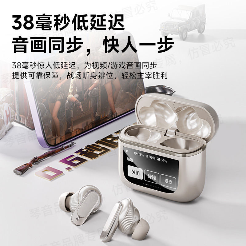新品琴音V8同款触控ANC主动降噪无线蓝牙耳机长续航TWS入耳式耳机
