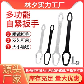 手锯、木工锯;塑焊机;活扳手