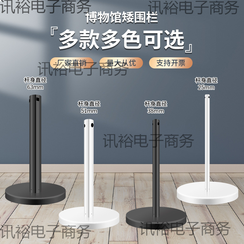 矮围栏美术馆博物馆画廊穿绳立柱一米线围栏排队护栏警戒栏杆座