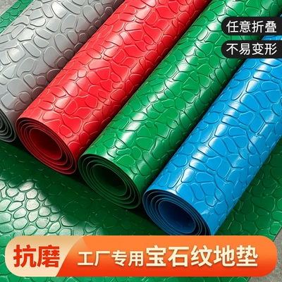 PVC tear-resistant durable industrial floor mat, fire-retardant commercial floor mat, wear-resistant floor mat for car repair workshops